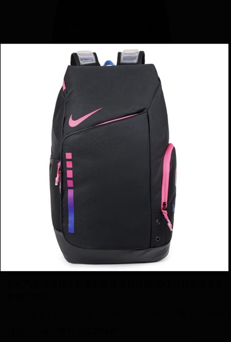 Рюкзак Nike Elite