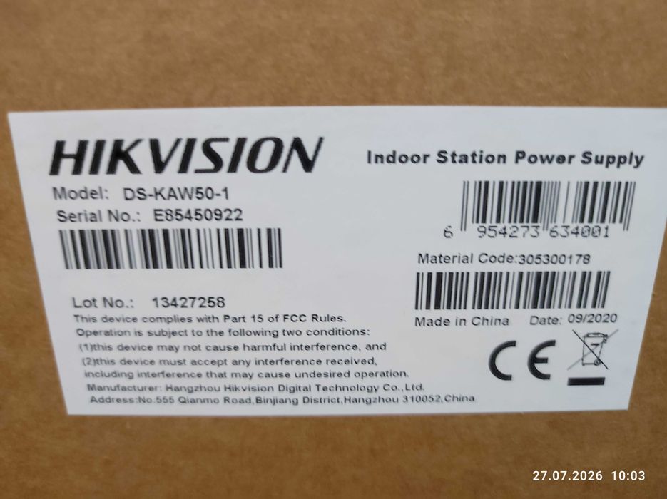 Источник питания HikVision DS-KAW50-1