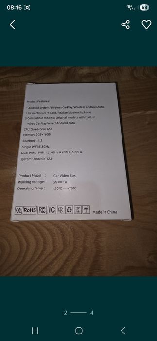 Car Video Box  Для автомобилей