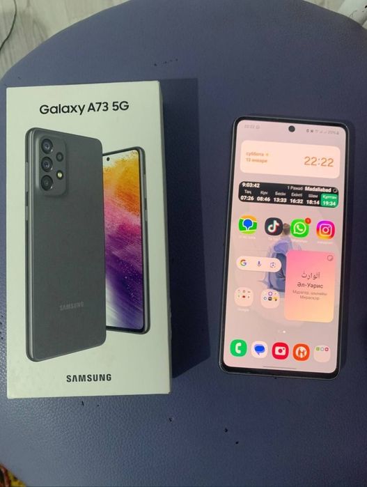 Samsung Galaxy A73 5G