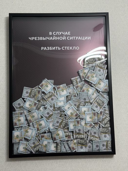 Продам картину доллары