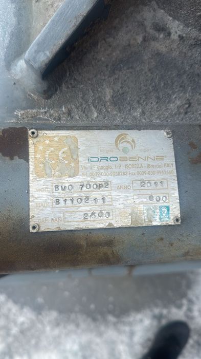 Ковш Грейферный двухчелюстный