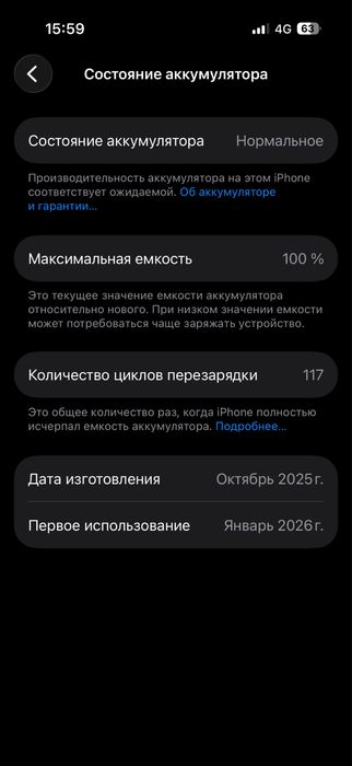 Apple iPhone 17Pro 512gb