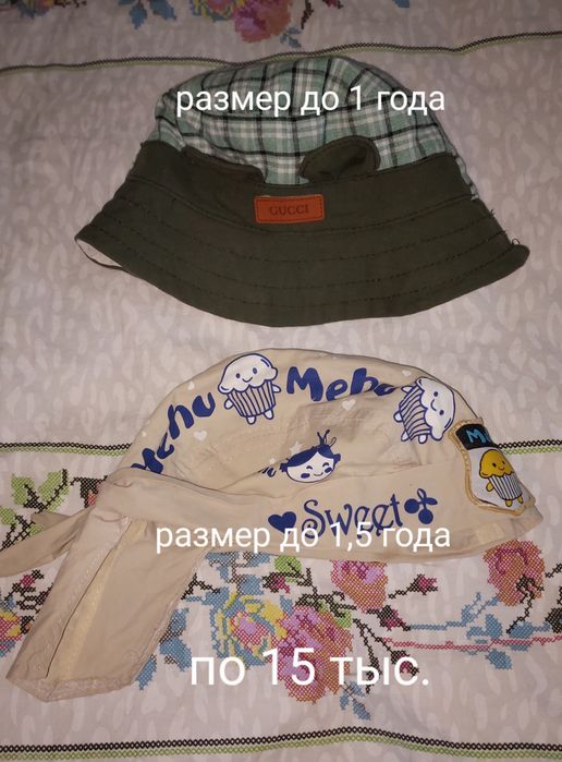 Кепки, панамы и бандана для малышей