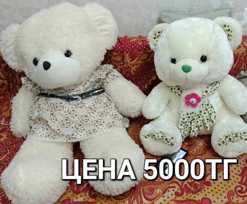 Срочно Мягкие игрушки