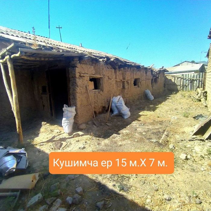 Ховли 4.7+ сотик 4 хона Ер нархда сотувда Кибрай р Аргин! ТТЗдан  6 км