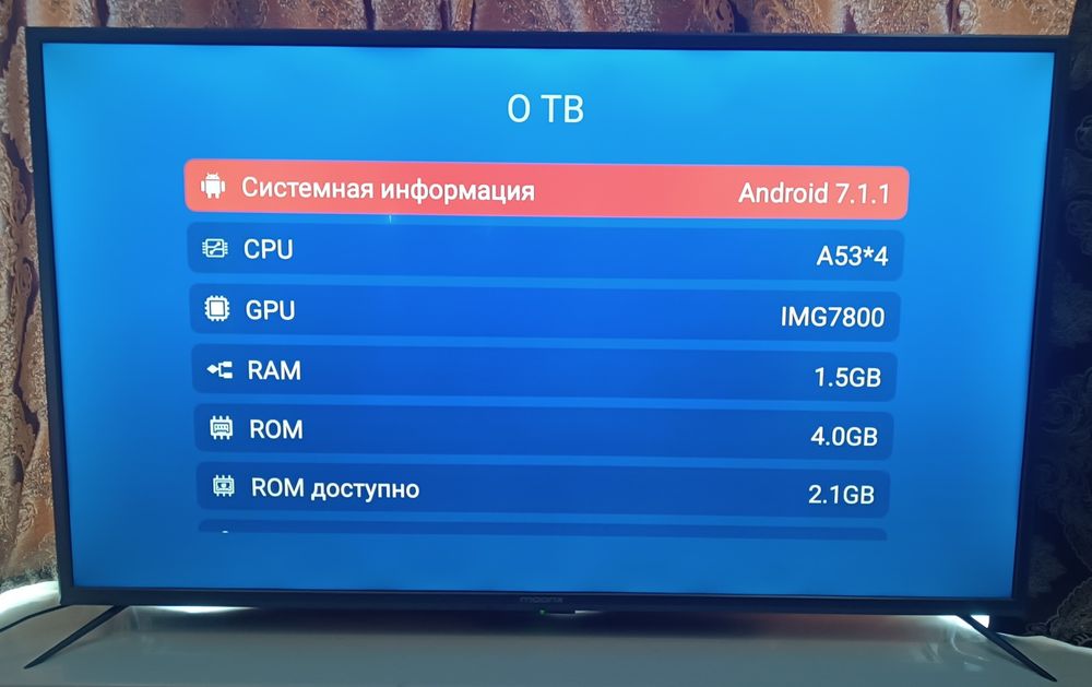 Телевизор Moonx wi-fi 50 диагональ