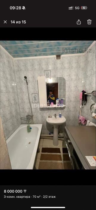 Уй сатылады шанхай