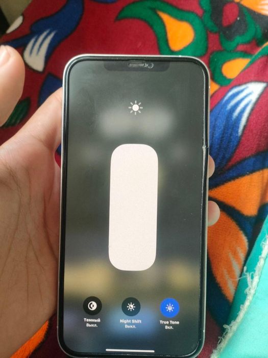 Айфон 12 про макс