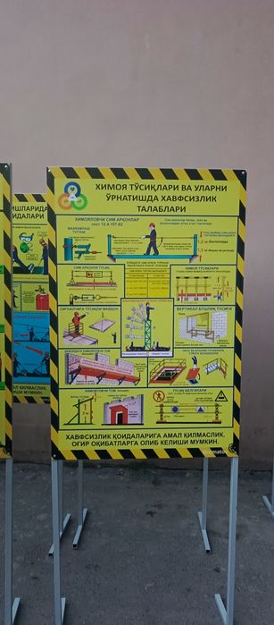 Znak yo'l belgilari xizmati