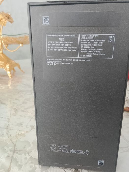 Samsung S26 ultra 256gb