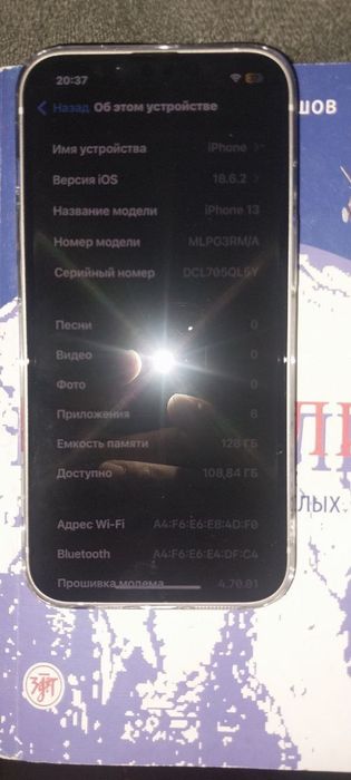 Iphone 13 128Gb 1 Oyli Telefon