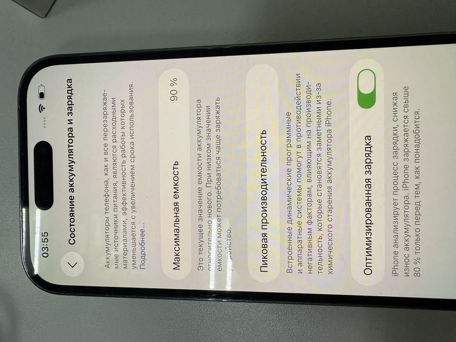 Продаю айфон 14 pro