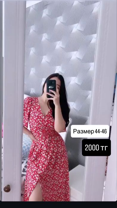 Продам летние платья