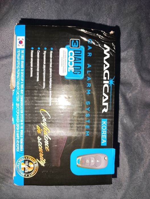 Magicar Malibu Cobalt pult