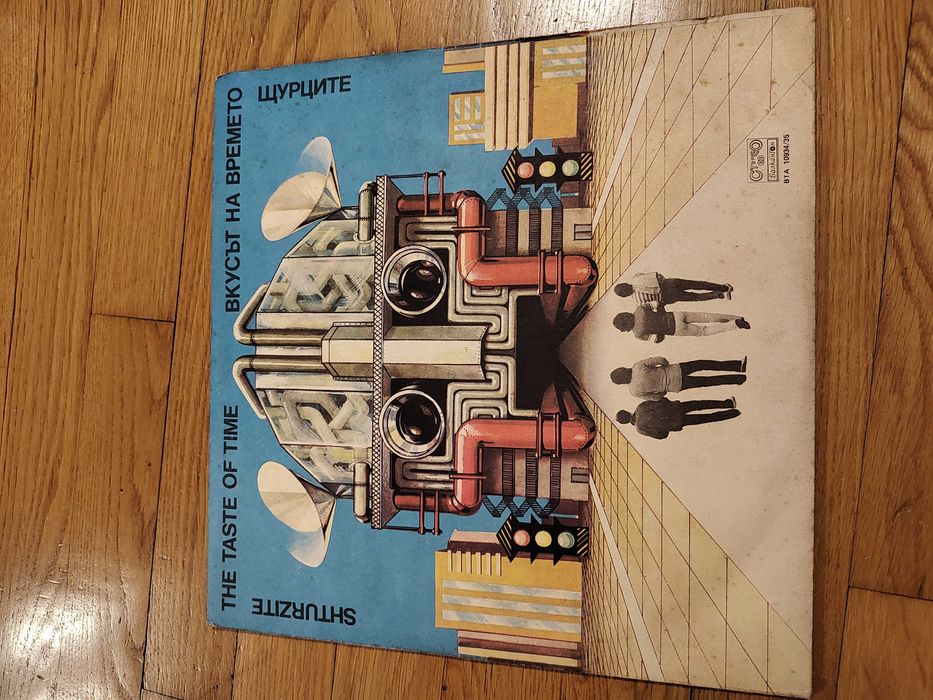 Плочи Балкантон и Мелодия Щурците  джаз