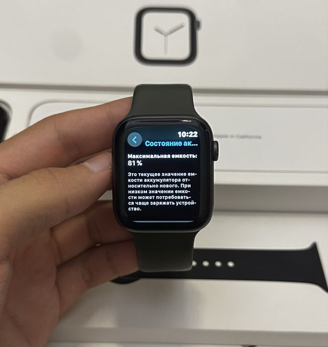 Apple watch 4/44 81% Black