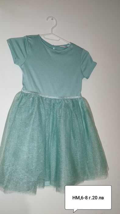 Официални рокли 122-128