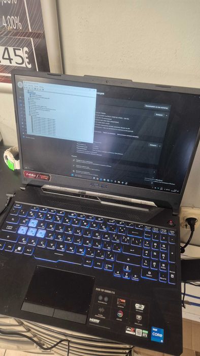 Лаптоп Asus FX506HC-HN004