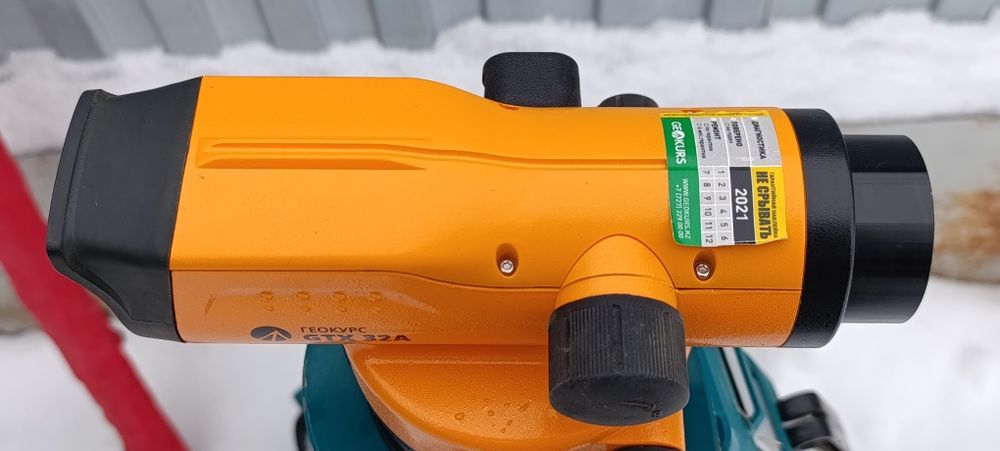 Геодезическое оборудование