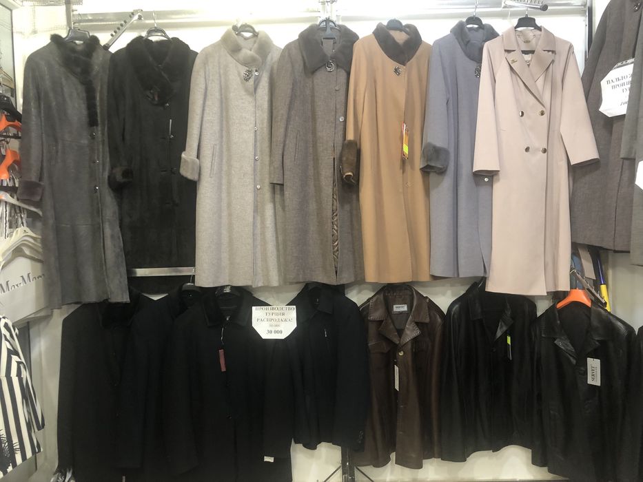 Магазин верхней одежды