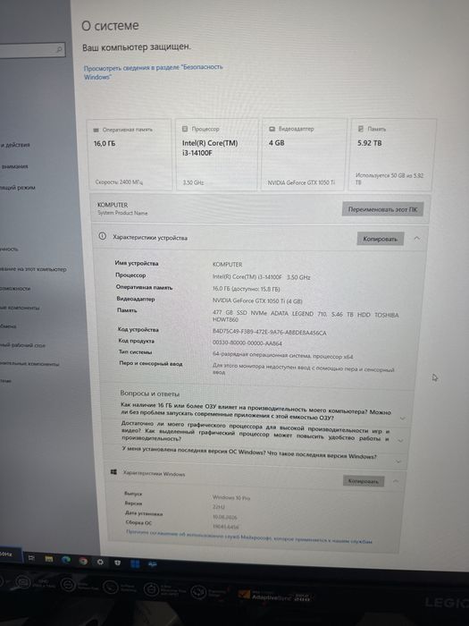 Продам игровой системный блок