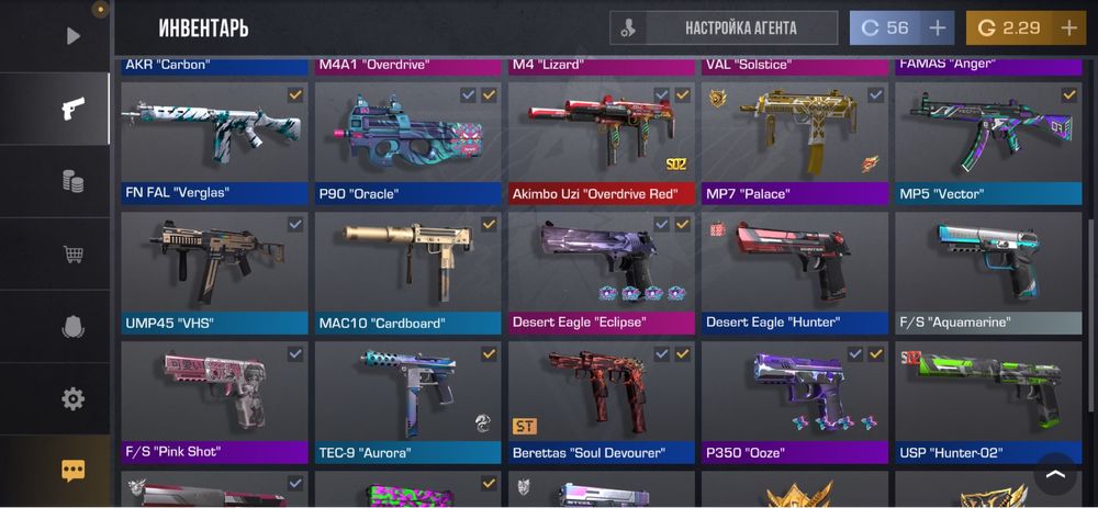 Standoff 2 аккаунт