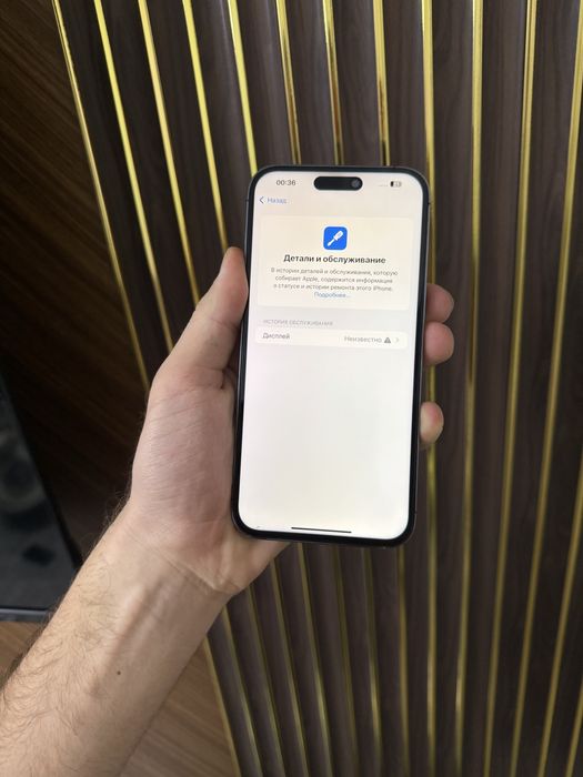 Iphone 14 Pro Max 256 Айфон 14 Про Макс 256