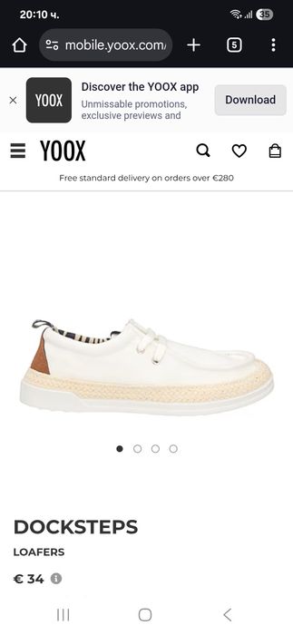 Спортни Италиански мокасини