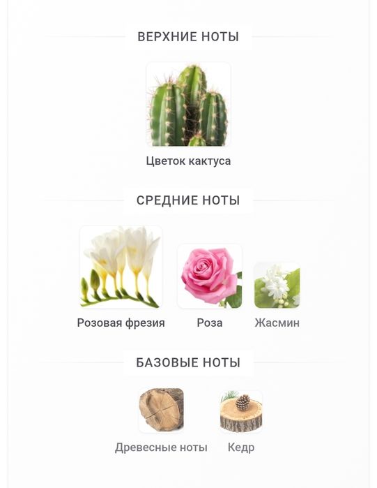 BOSS Ma Vie . Остаток 50 мл от 75.