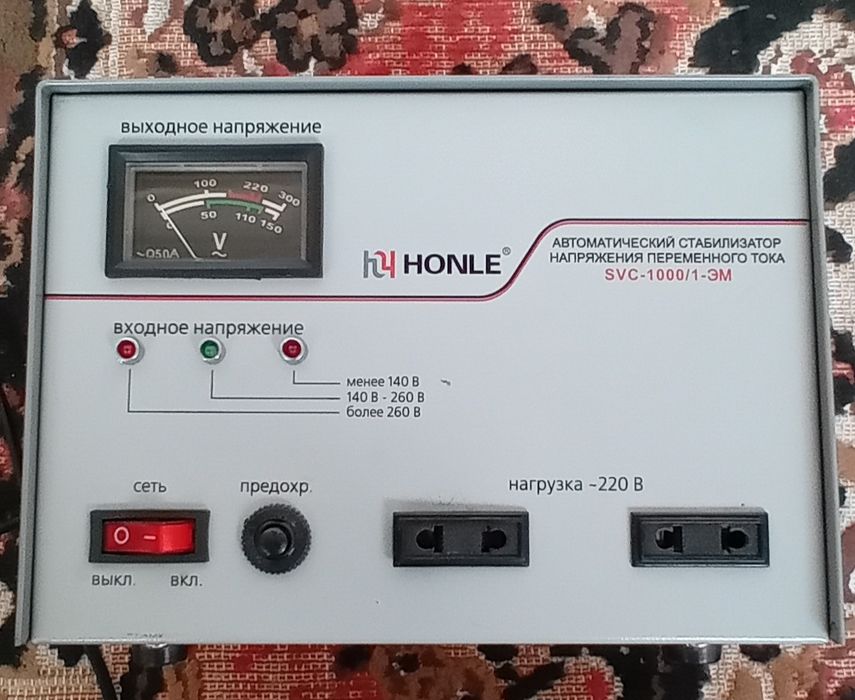 Стабилизатор напряжение!