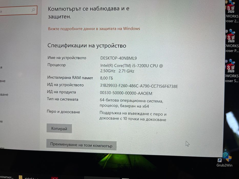 Microsoft laptop 2 i5-8350u 8gb 256gb 13.5" 2256x1504