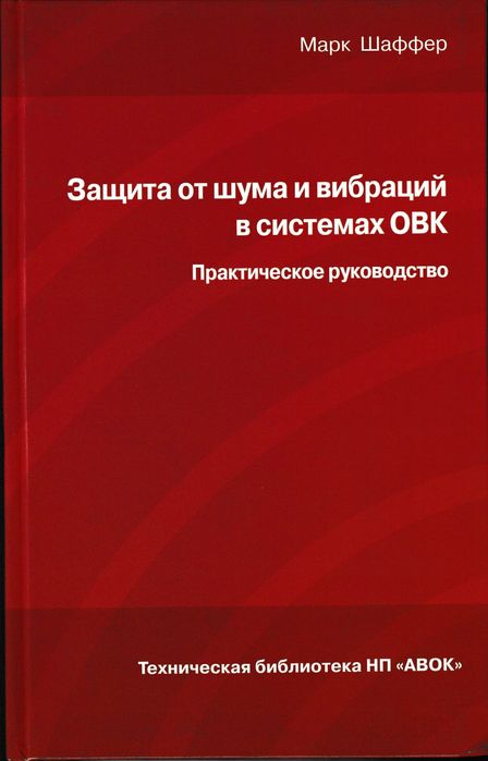 Проектные работы по вентиляции
