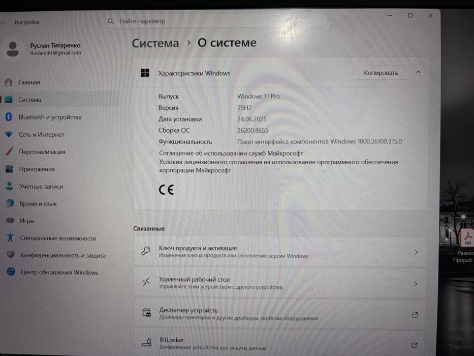 Продам Наутбук игровой