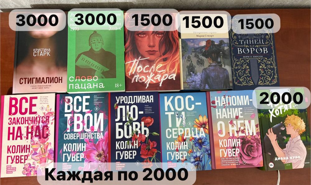 Продам книги из личной библиотеки