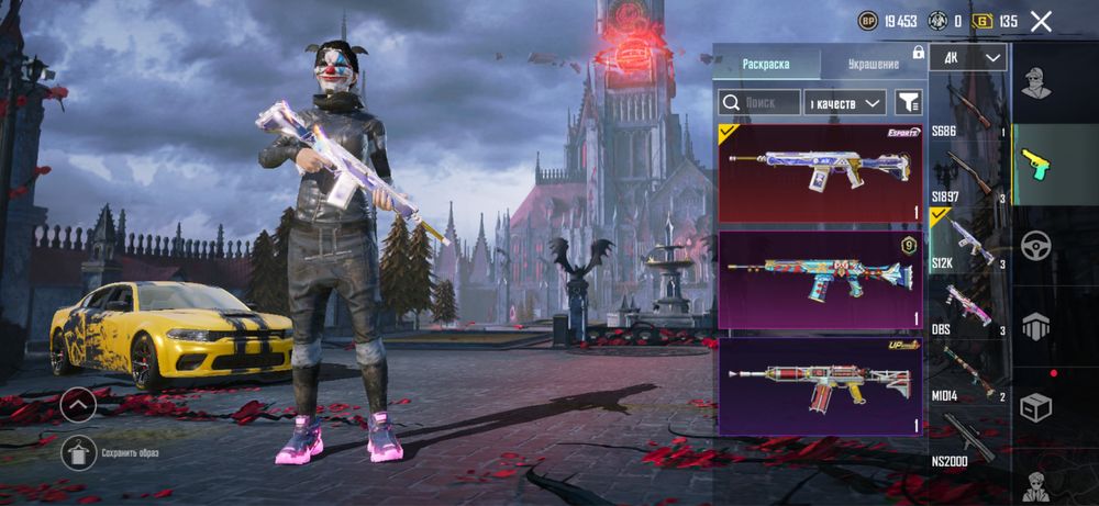 Аккаунт пабг мобайл