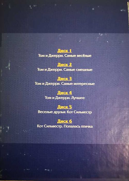 Анимационни филми на руски език