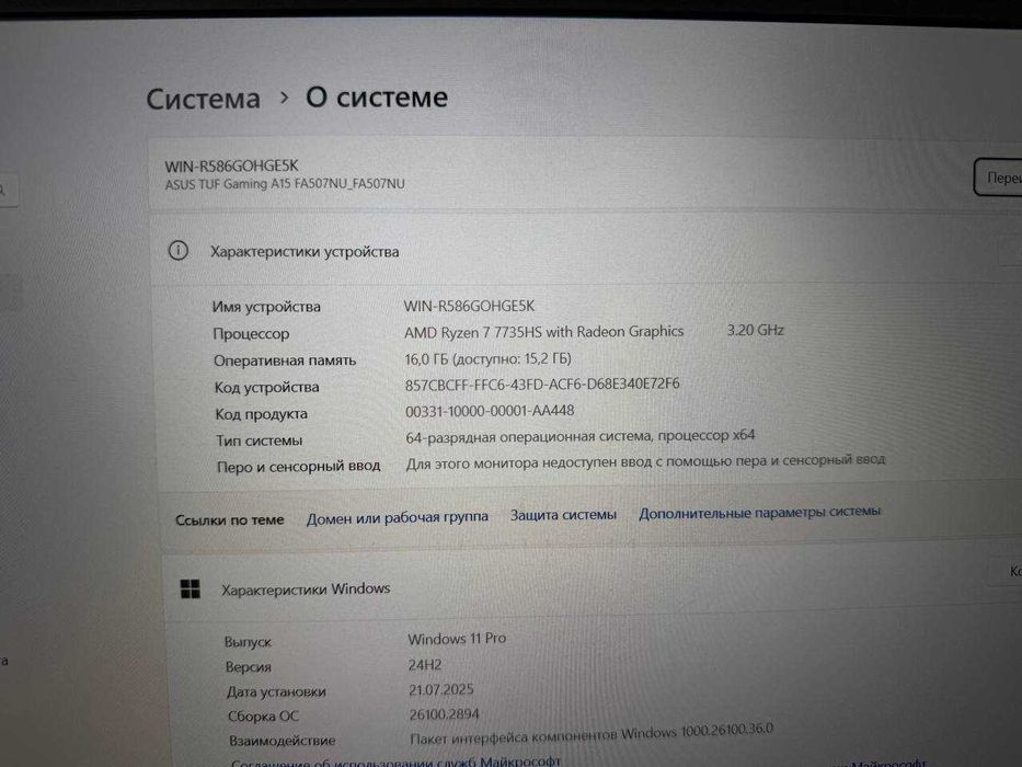 ASUS TUF Gaming A15 RTX 4050 6GB