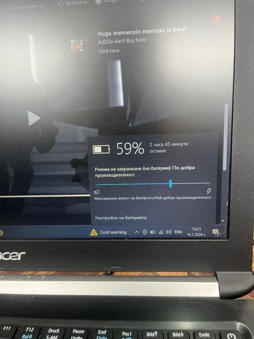 Лаптоп Acer Aspire 5