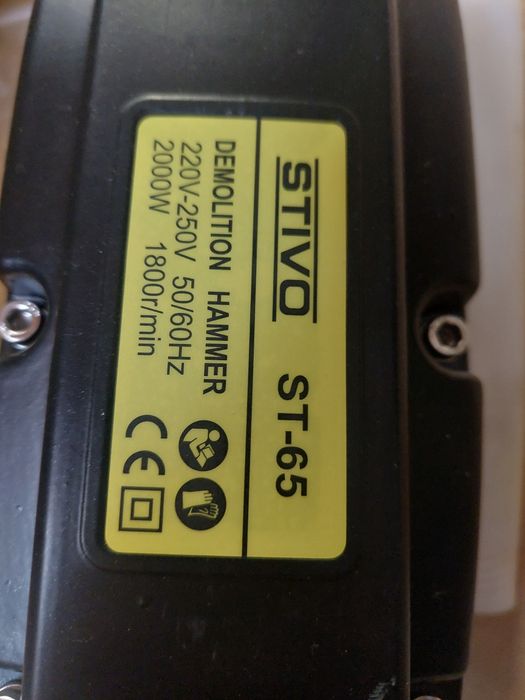 Къртач за бетон -немски