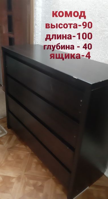 Продам шкаф- пенал