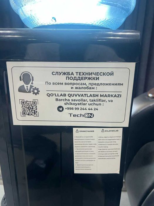 Продам рабочий хороший куллер