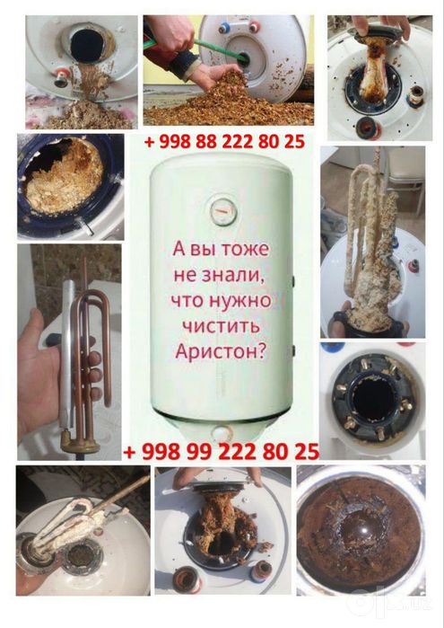Сантехник любой сложности