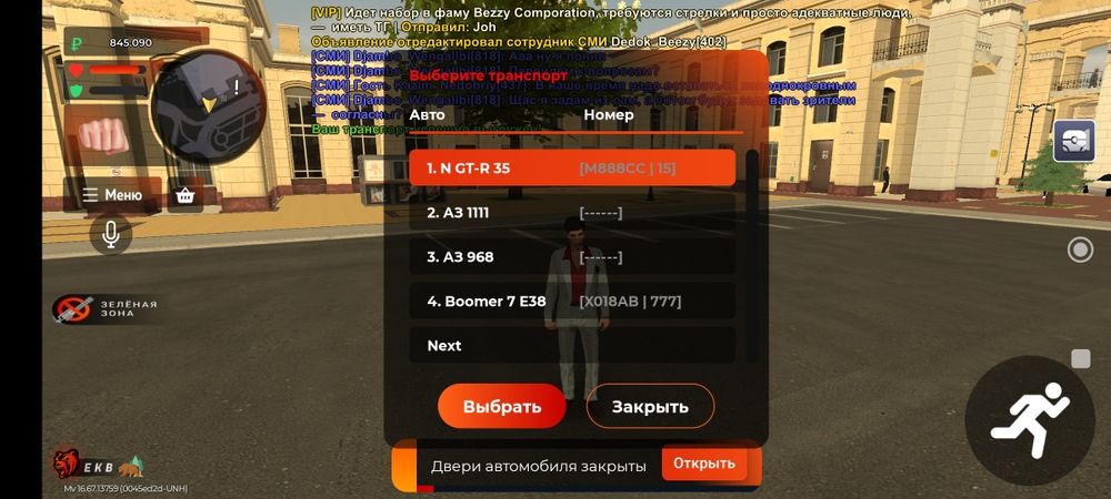 продам аккаунт блек раша