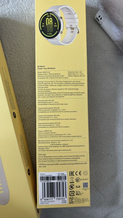 Часовник Xiaomi Mi Watch