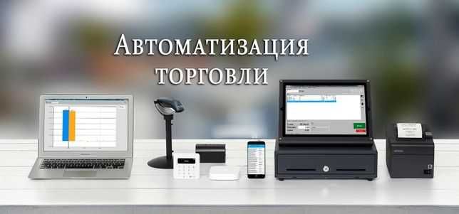 NS * Pos Установка программы для ресторана и магазина !! Оптом Цены !!