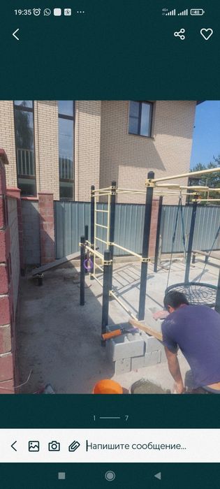 Спортивная площадка