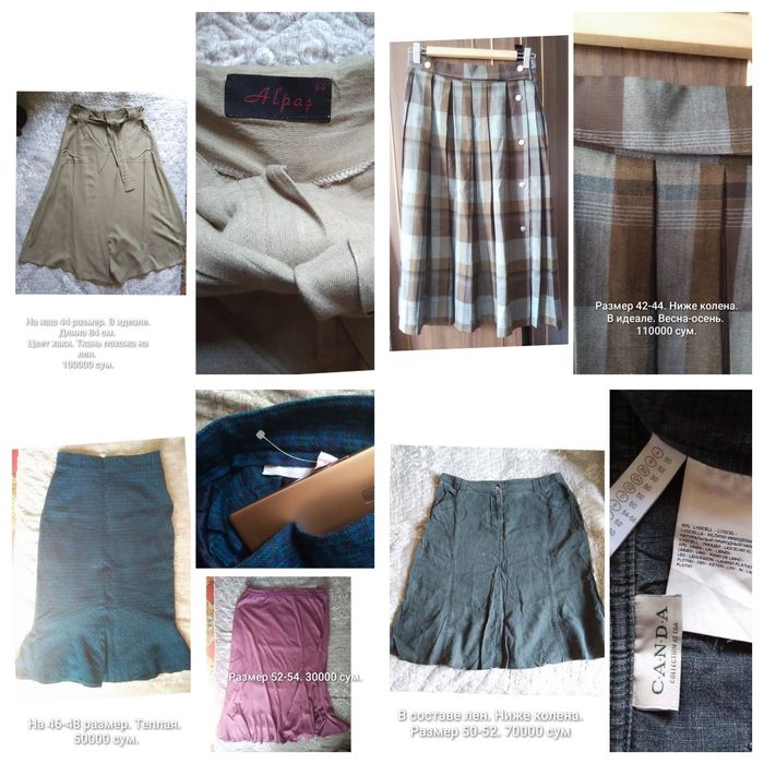 Юбки женские разные размеры
