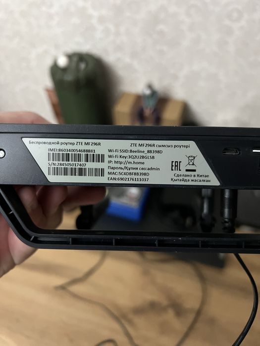 Продам Модем / Роутер Beeline 5G