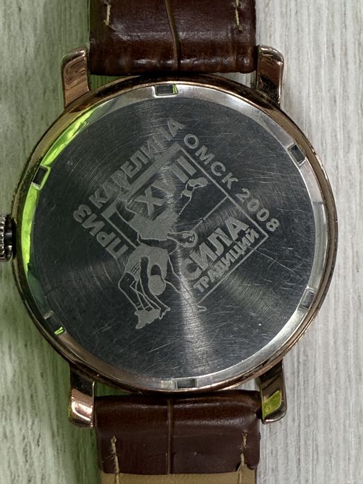 Оргиналные часи